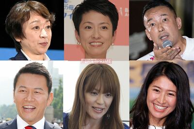 3000人が回答『好きな/嫌いなタレント議員』、ワースト1位の不倫報道に「税金の無駄」